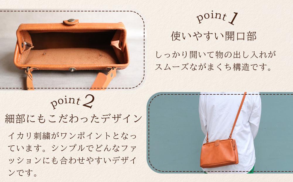 大人可愛いがまぐちショルダーバッグ Sサイズ【5色展開】 博多革工房