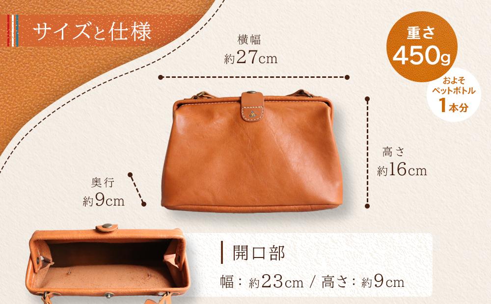 pettica がまぐちショルダーバッグ　革 大人可愛いがまぐちショルダーバッグ Sサイズ【5色展開】 博多革