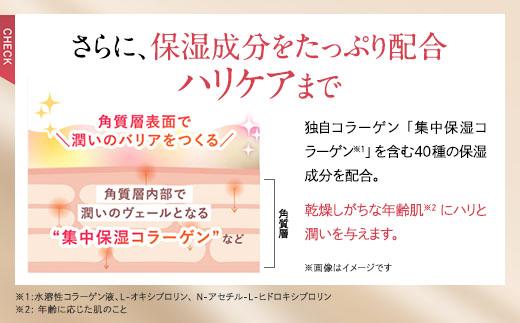 パーフェクトワン薬用リンクルストレッチジェル50g 3箱 楽天市場】【公式】パーフェクトワン 薬用リンクルストレッチ