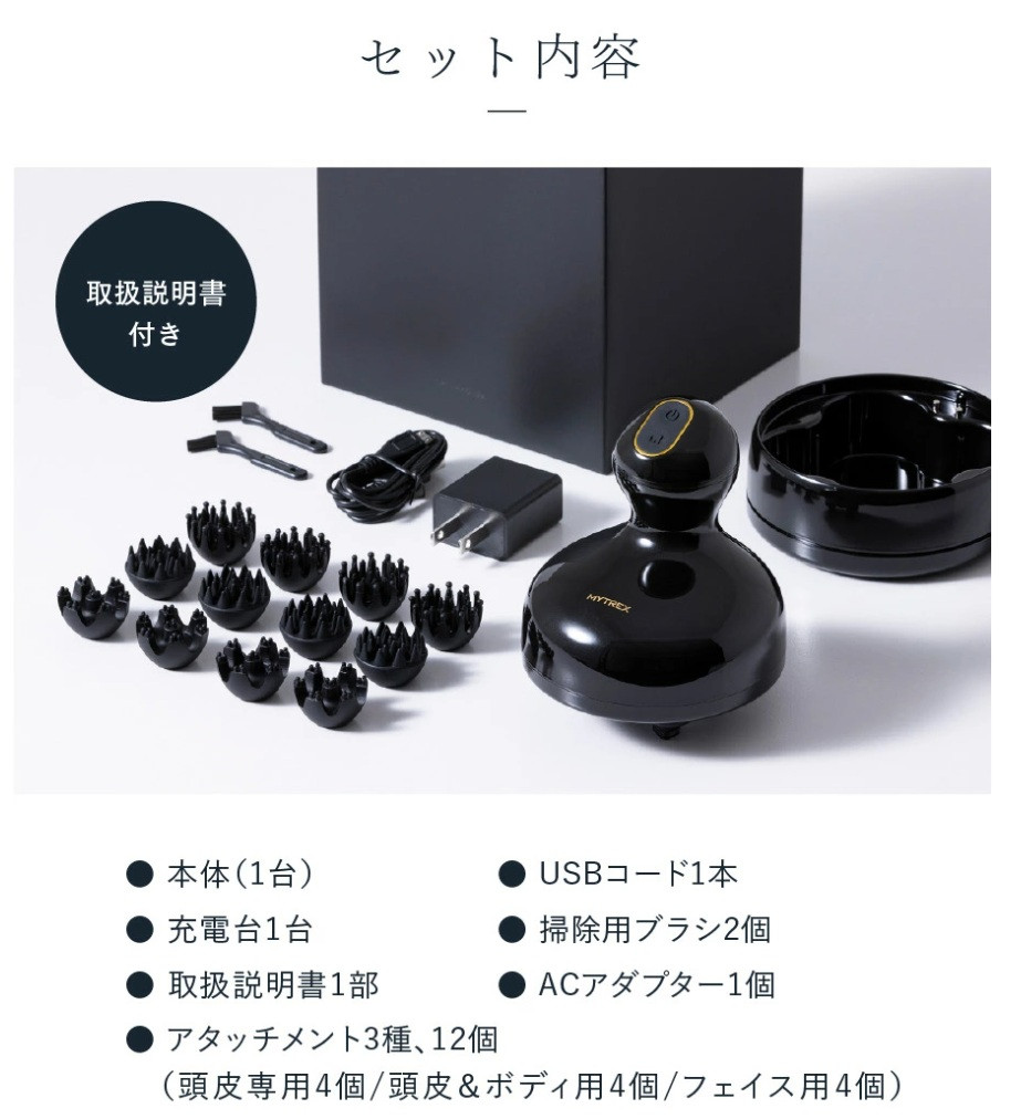 福岡市】MYTREX EMS HEAD SPA PRO | 返礼品を探す | 福岡市ふるさと