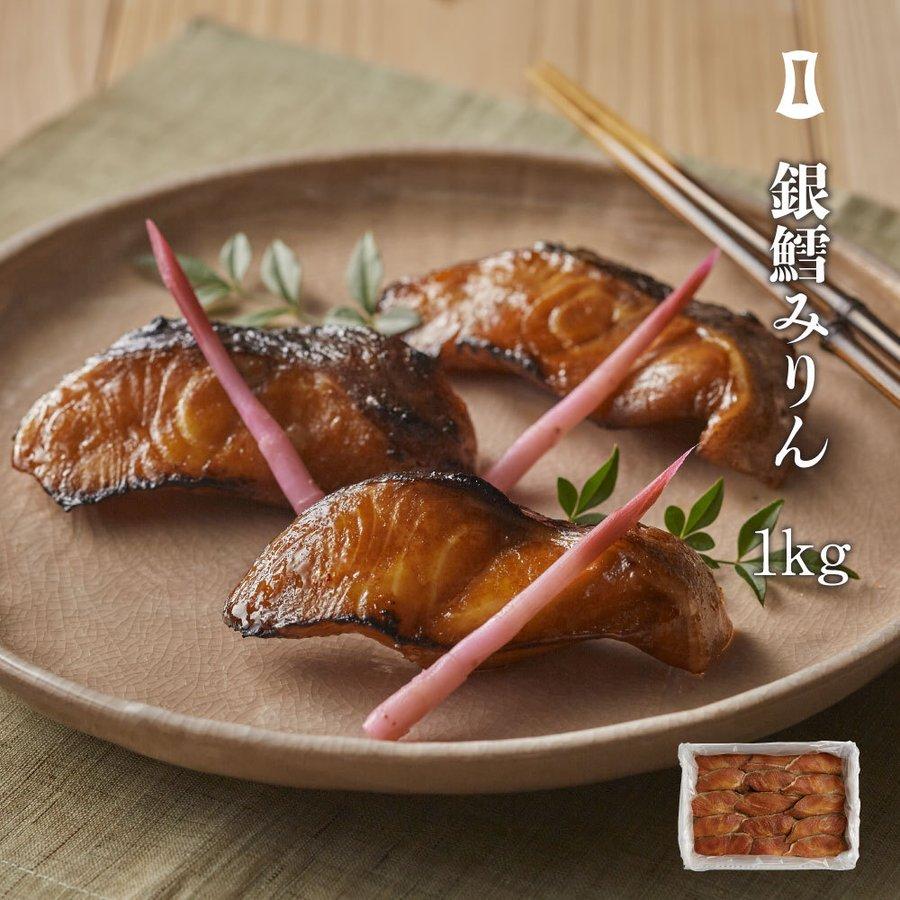 博多あごおとしで生まれ全国で愛されている銀鱈みりん 業務用