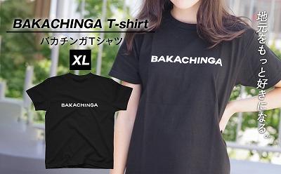 BAKACHINGA Tシャツ（バカチンガ）XLサイズ