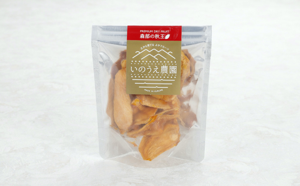 秋王・とよみつひめセミドライフルーツアソート5個セット