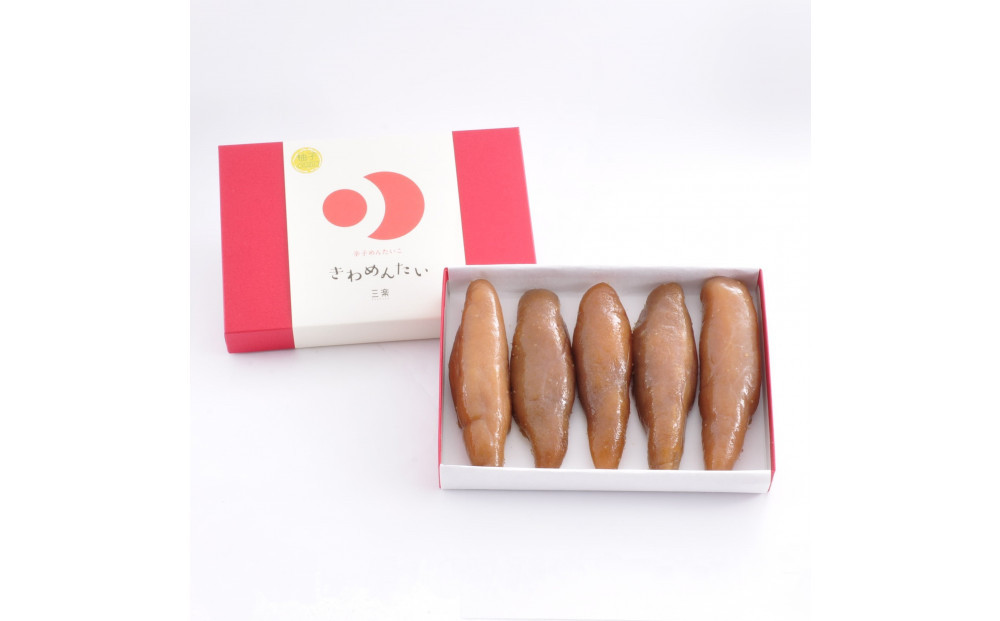 食品添加物無添加辛子明太「きわめんたい」ゆず 300g