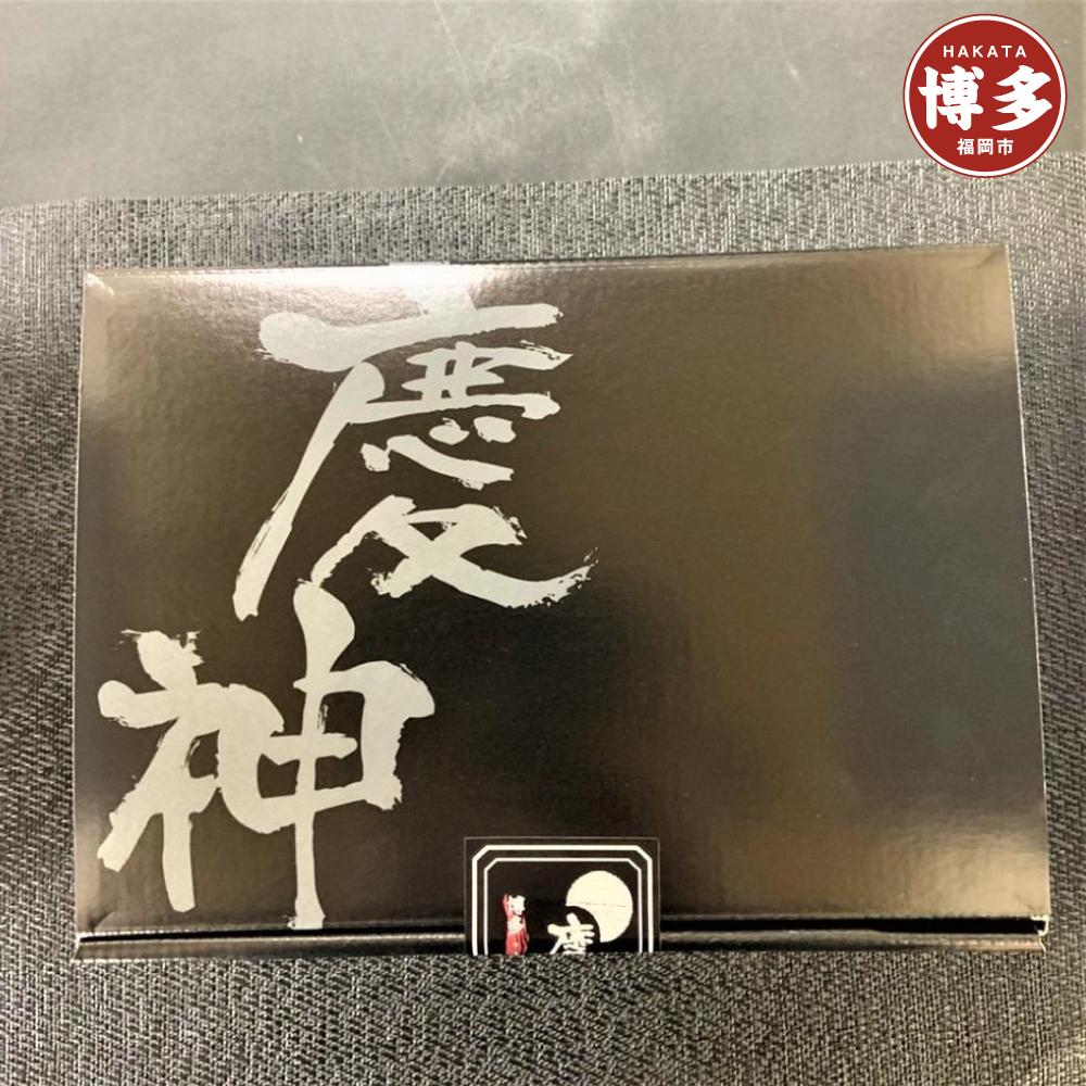 博多明太もつ鍋セット