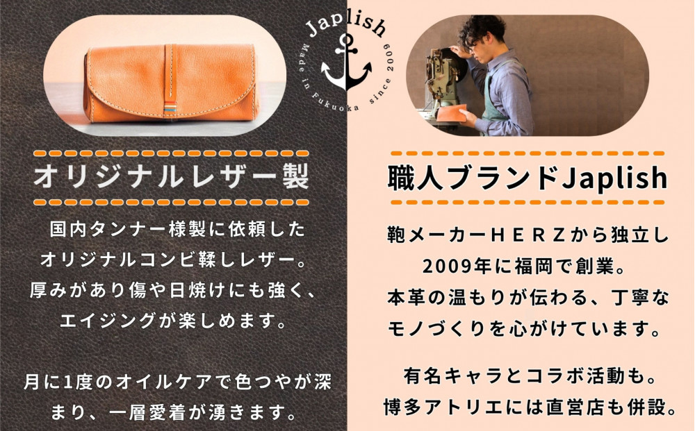 【万能Mサイズ】本革スリムボディバッグ【キャメル】 博多革工房 Japlish | ジャプリッシュ