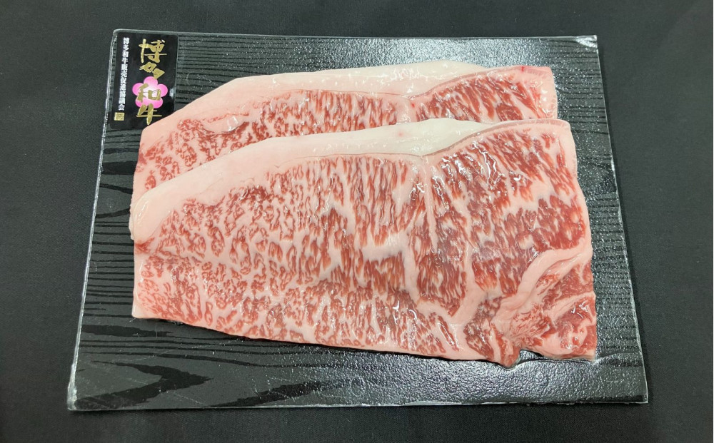 博多和牛ロースステーキ400g