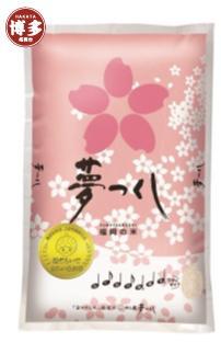 福岡県産めし丸夢つくし　５kg