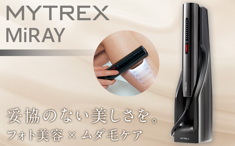 【福岡市】MYTREX MiRAY