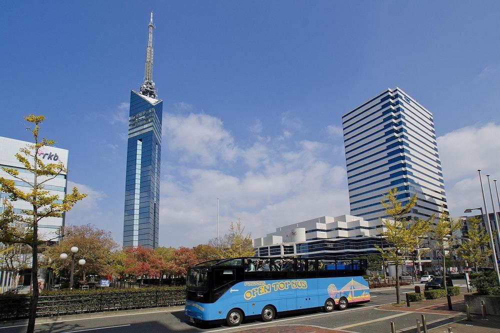 福岡オープントップバスペア乗車券引換券（2名様　約60分～80分）