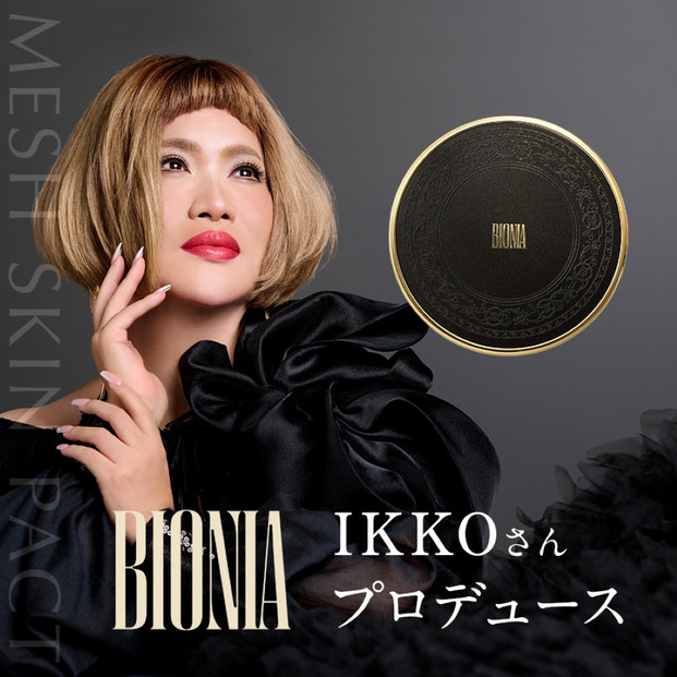 【福岡市】BIONIA メッシュスキンパクト　14g（約1ヵ月分）