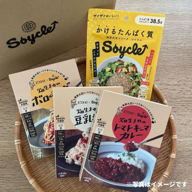【福岡市】Soycle詰め合わせセット 発芽大豆フレーク 70g×1袋/ピエトロ×Soycle 畑生まれシリーズ レトルト×4箱
