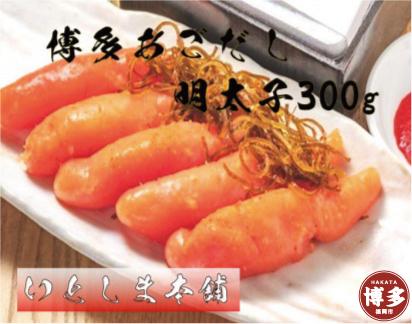 博多　あごだし明太子