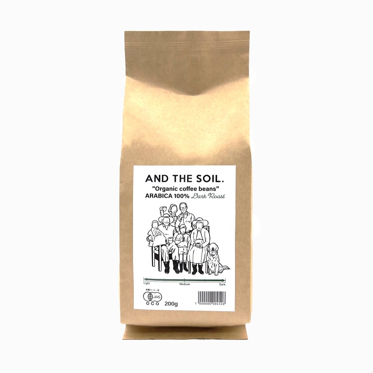 【福岡高砂】AND THE SOIL.オリジナル焙煎オーガニックコーヒー豆PER　深煎り200g中煎り200g(合計400g)