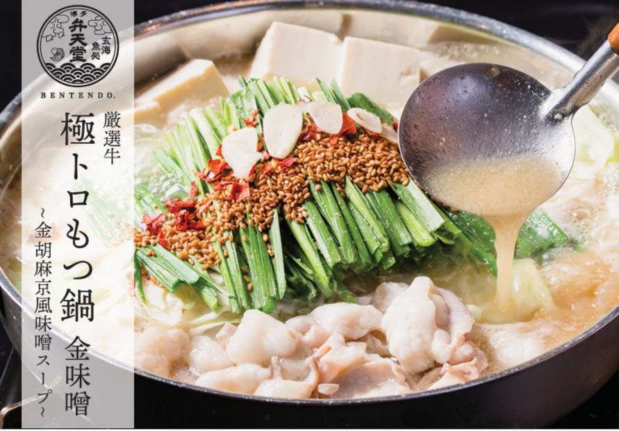 博多弁天堂　味噌もつ鍋