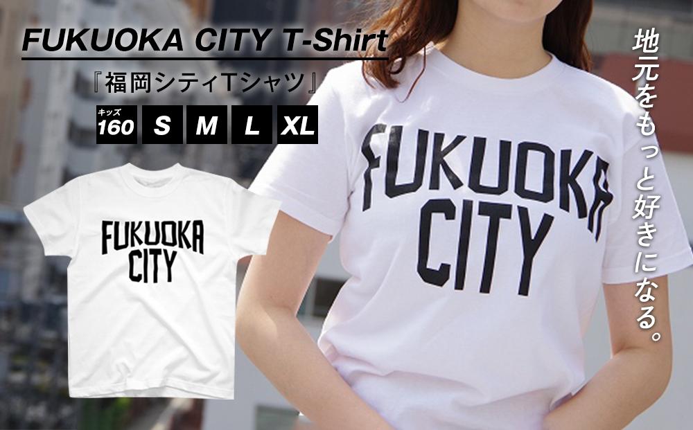 福岡シティTシャツ（FUKUOKA CITY）【サイズ選択可】