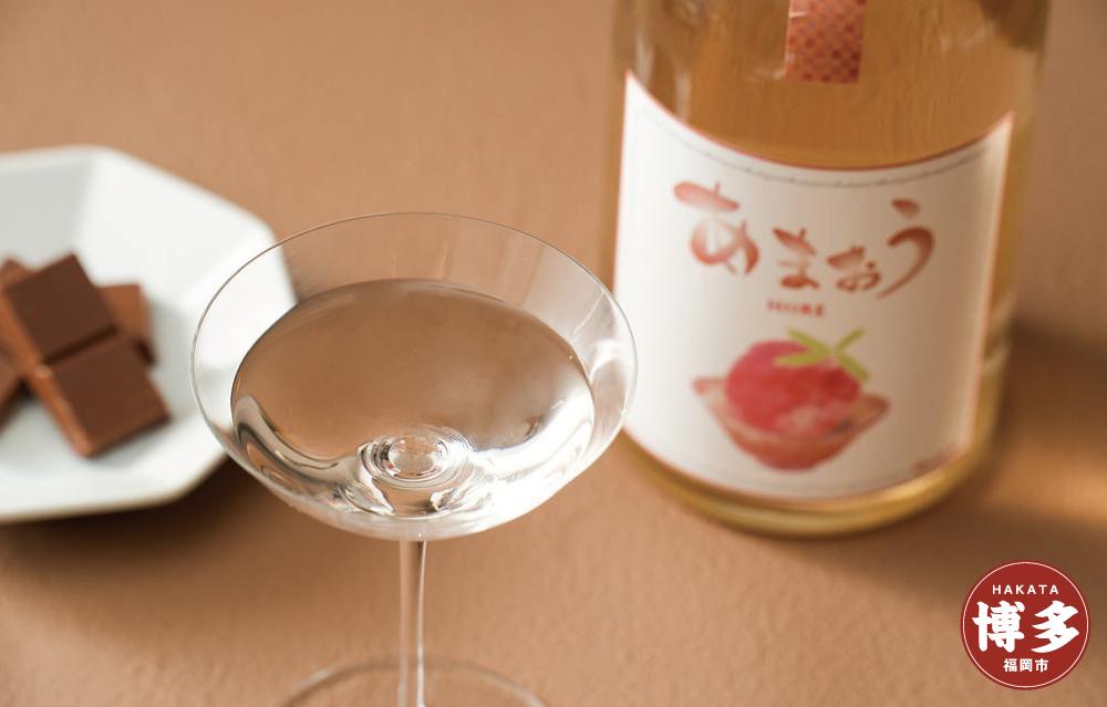 【熟成酒】まるごとジューシー博多あまおうクラフトSAKE2本セット