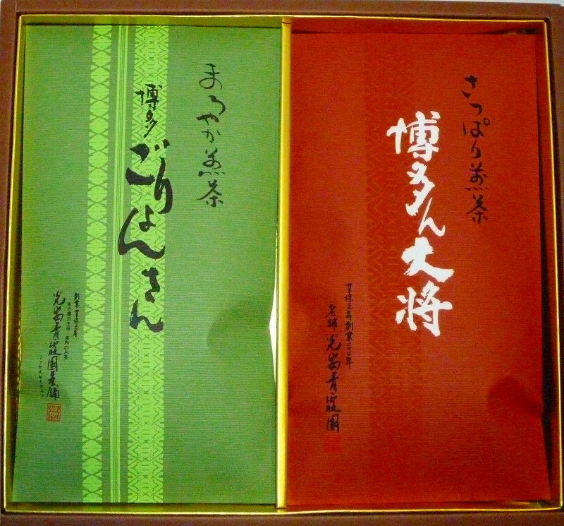 お茶詰合せ博多シリーズRH30（2種類入り）