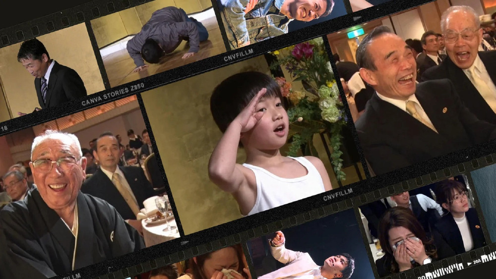 【演出】企業メモリプレイ（演出所要時間目安：10分～15分）