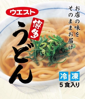 ウエスト博多うどん