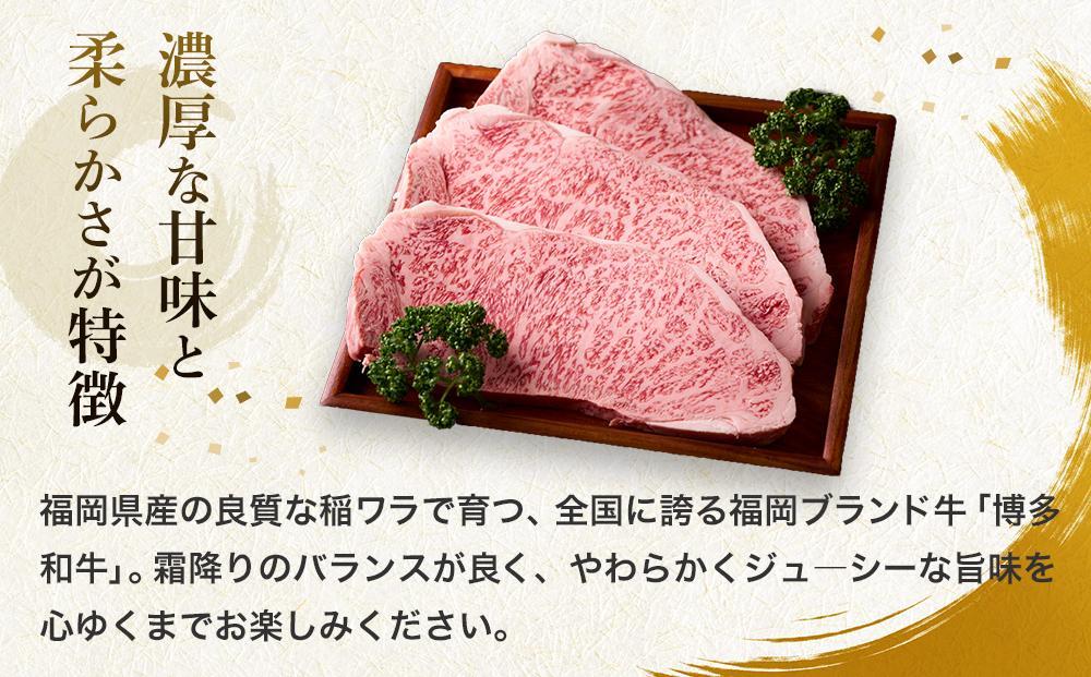 博多和牛 肩ロース焼肉用400g【福岡市】