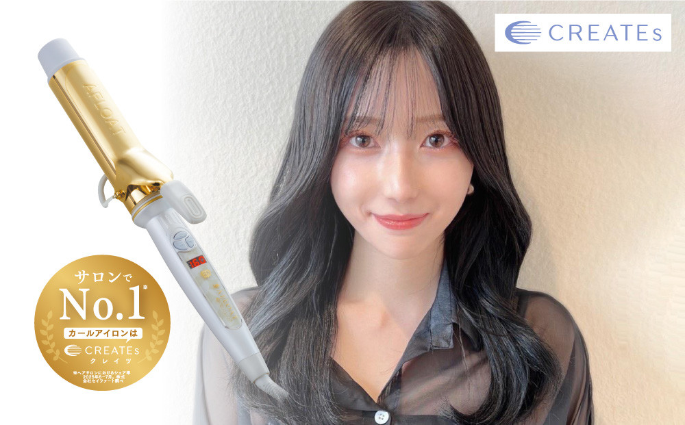 クレイツ カールアイロン アフロート エスペシャルカールII 38mm CICI-W38SRM　【 美容家電 巻き髪 おすすめ 