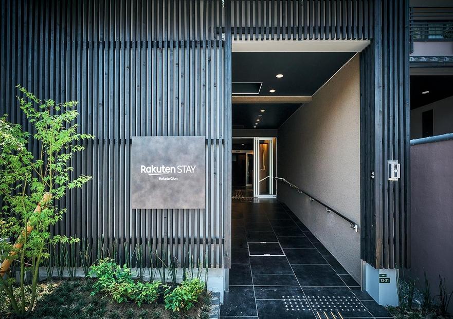 Rakuten STAY 博多祇園 宿泊クーポン(12,000円)