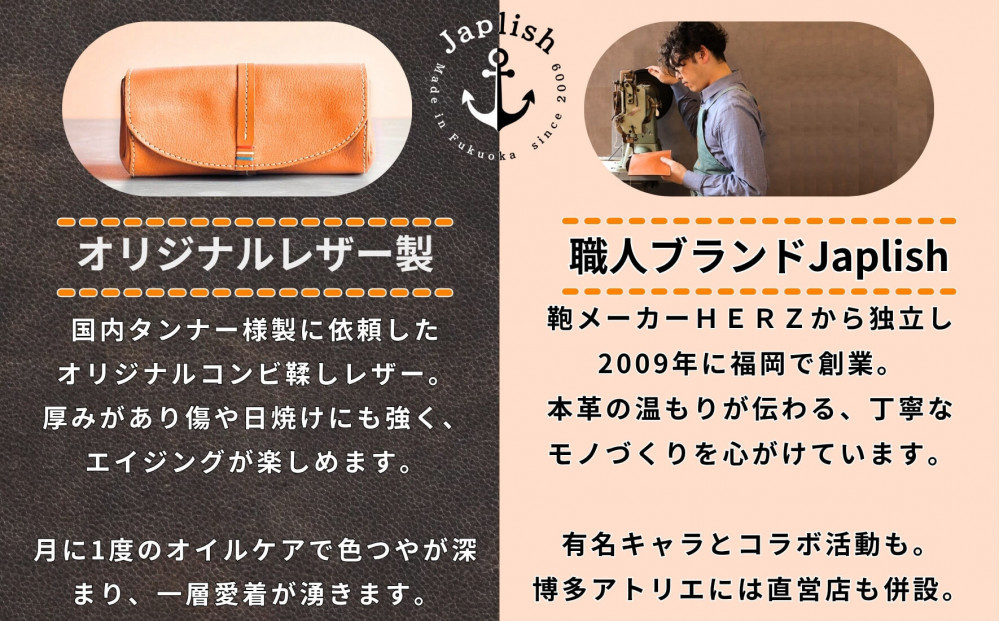 大人可愛いアコーディオン長財布 【グリーン】 博多革工房 Japlish | ジャプリッシュ