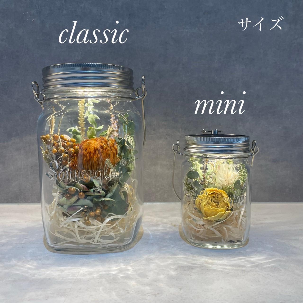 ソネングラス作り体験1名様分「花に灯りをともすあなただけのソネングラス（classic）」ワークショップ（福岡市）