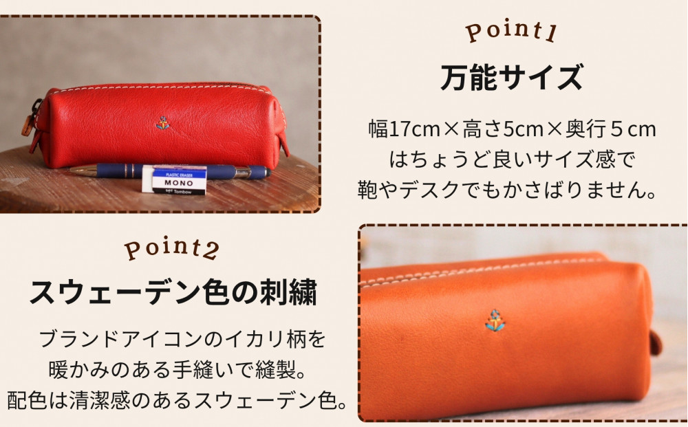 ＢＯＸペンケース| 万能の中型サイズ【レッド】 博多革工房 Japlish | ジャプリッシュ