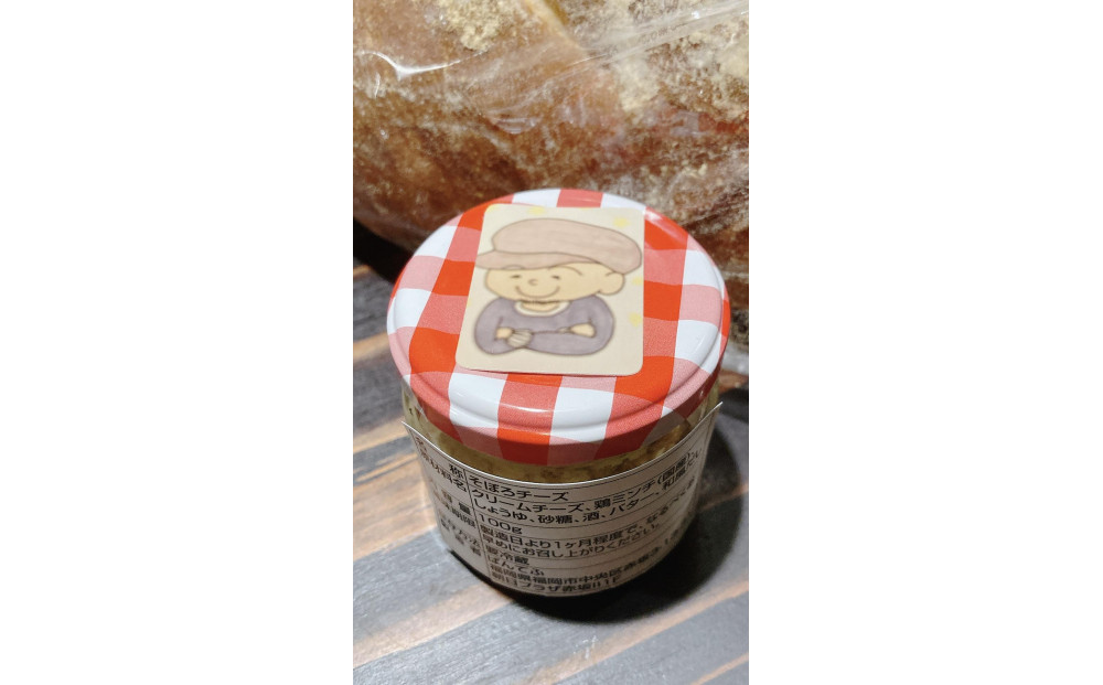 【福岡市】ばんてふのそぼろチーズ　１００g×３個