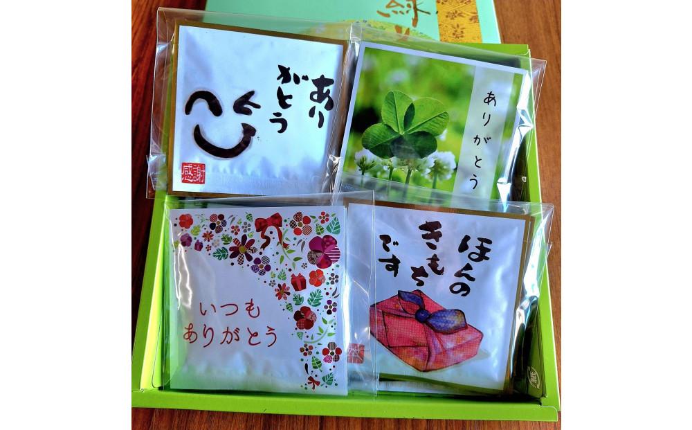 【セット】 【福岡博多】みどり園の緑茶飲み比べセット～ありがとう～【特上煎茶（国産）上煎茶（国産）煎茶（国産）深むし茶（国産）　