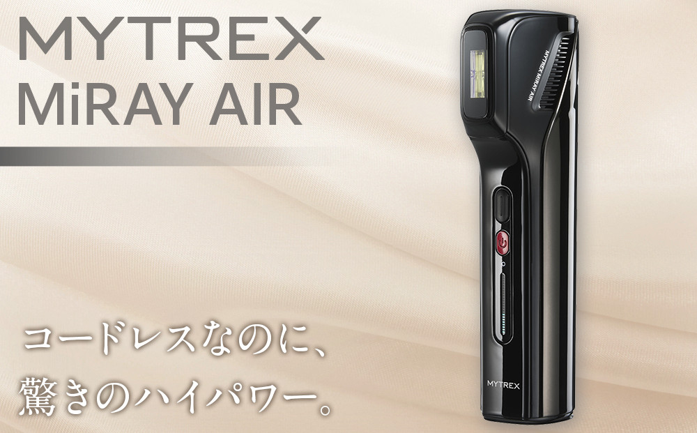 【福岡市】MYTREX MiRAY AIR