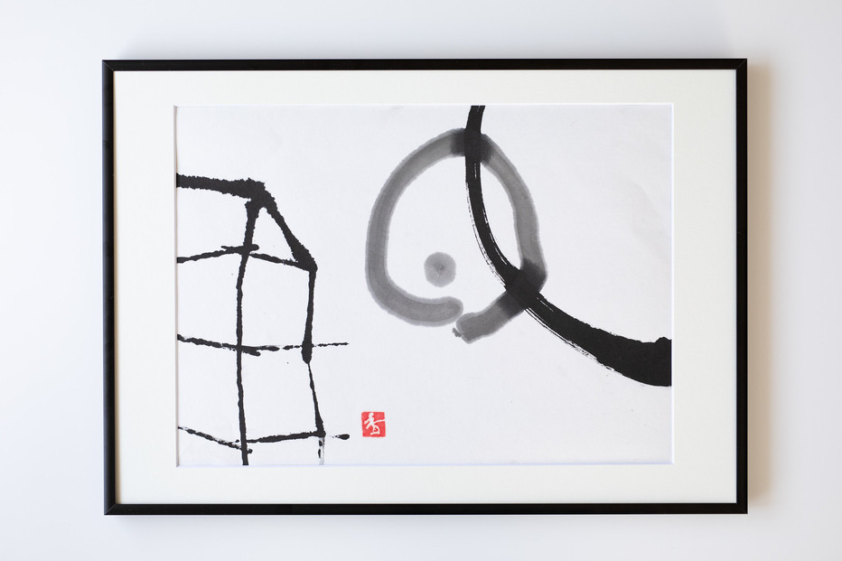 福岡市ゆかりの墨象作品《香穂》原画（A3額装）／「結びゆくものたち」三部作より