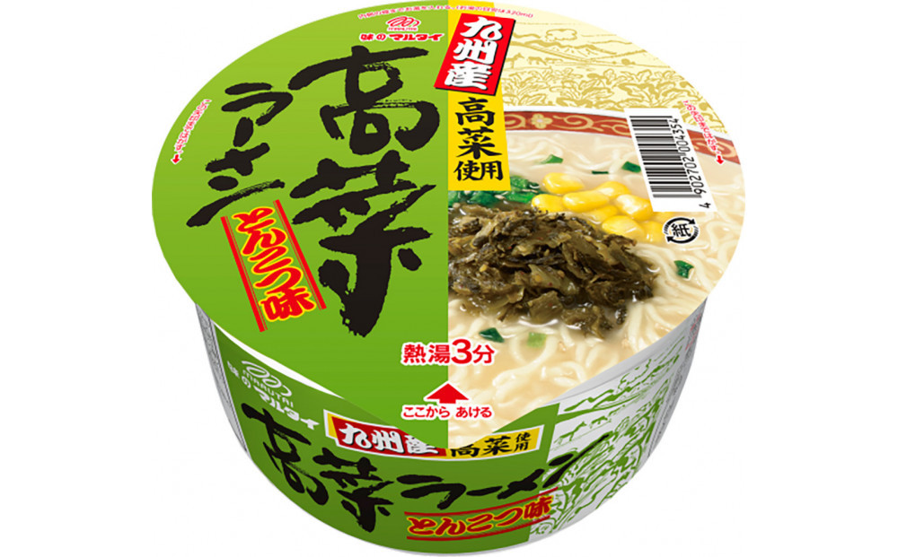 高菜ラーメン・長浜ラーメン（カップ）アソート12食（豚骨ラーメン）