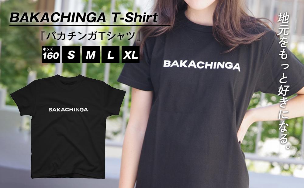BAKACHINGA Tシャツ（バカチンガ）【サイズ選択可】