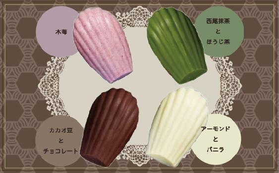 マドレーヌグラデーション4個入／かわいい全4種類 アーモンドバニラ、抹茶、木苺、カカオチョコレート／おやつやティータイム、ちょっ
