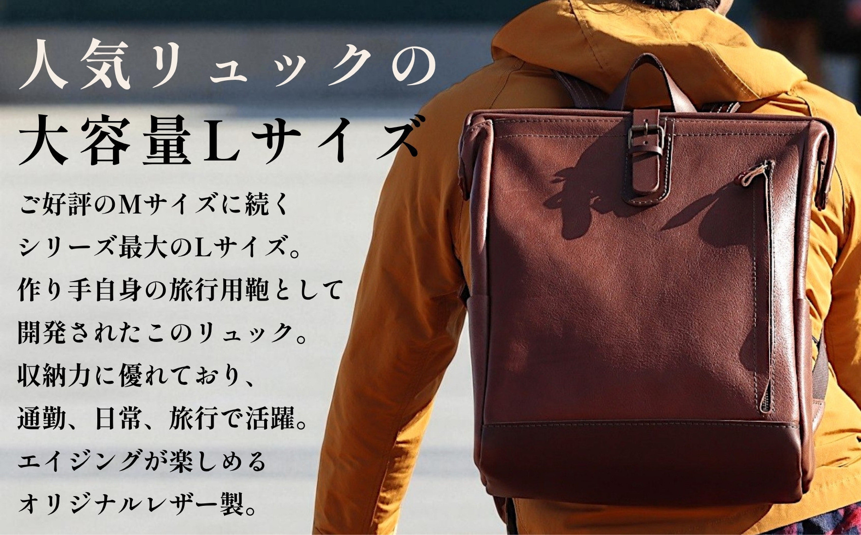 【カラー選択可】大容量がまぐちリュック Lサイズ 【5色展開】 博多革工房 Japlish | ジャプリッシュ