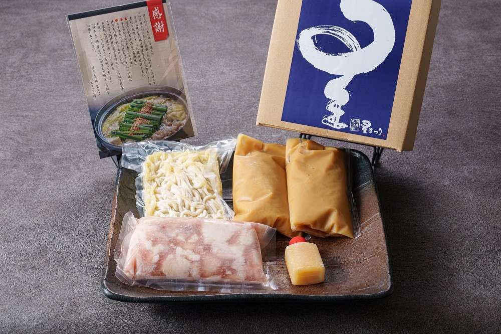 博多もつ鍋星まつり（みそ味2～3人前）