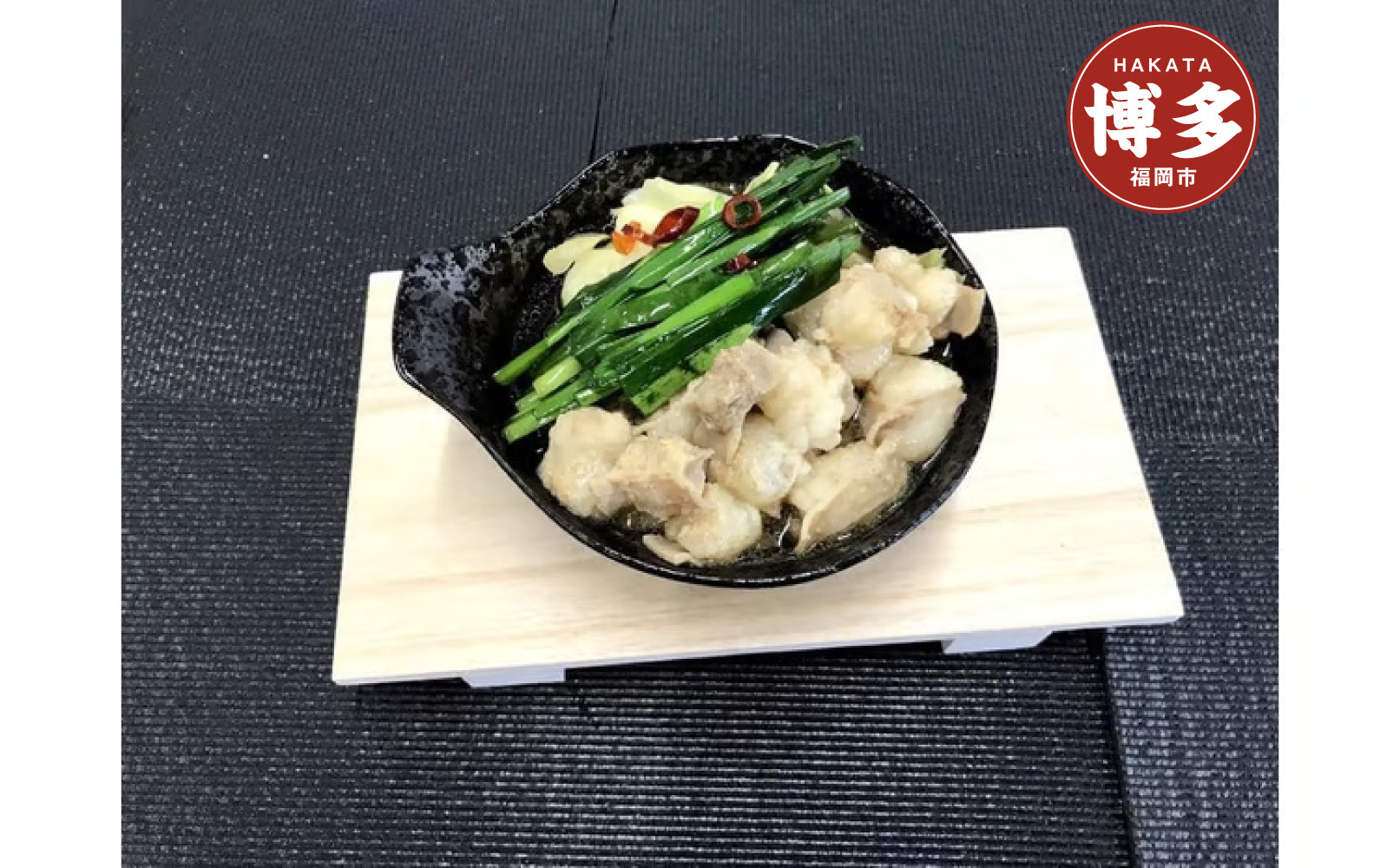 国産牛小腸　もつ鍋（醤油味）　12人前　スープ付き（福岡市）