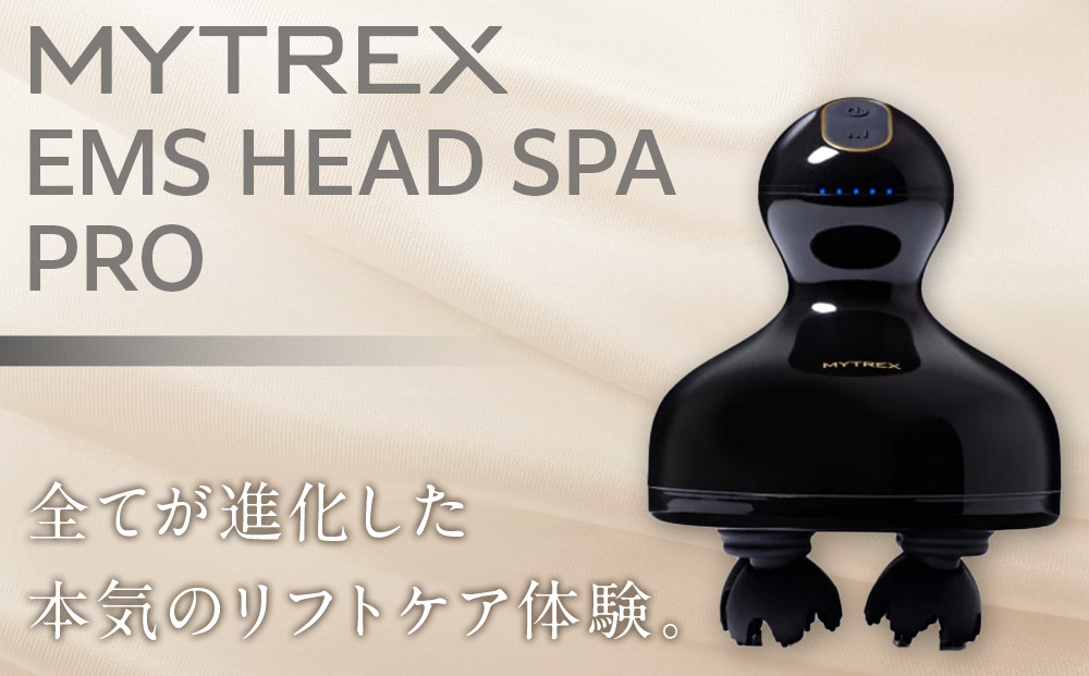 【福岡市】MYTREX EMS HEAD SPA PRO
