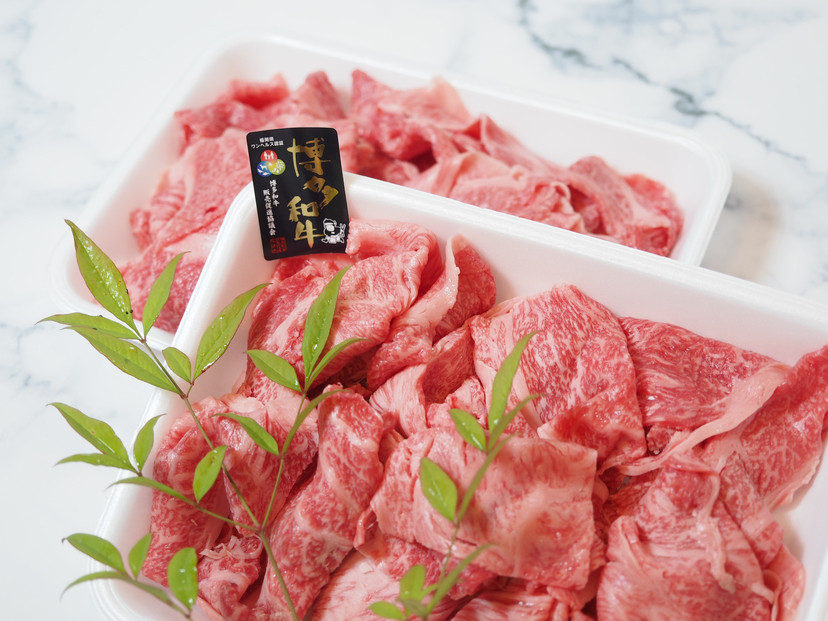 博多和牛特選肩ロース切り落とし800g