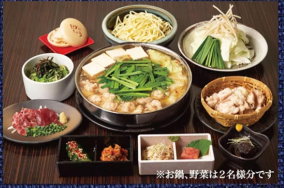 博多もつ鍋専門店田しゅうのお食事券【6000円分】