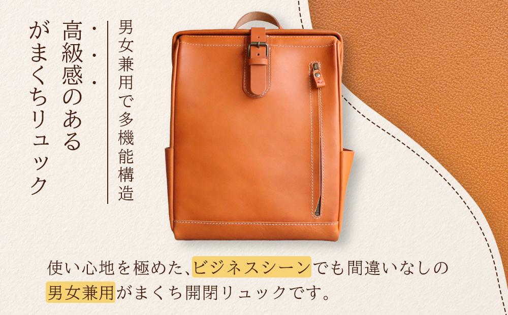 大人の本革がまぐちリュック｜Mサイズ 【5色展開】 博多革工房 Japlish | ジャプリッシュ