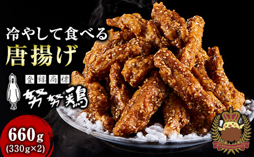 【博多の土産】努努鶏 手羽中骨付 大箱×2