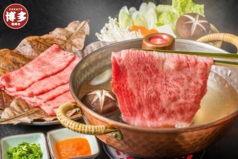 博多和牛しゃぶしゃぶすき焼き用 400ｇ（肩ロース肉・モモ肉・ウデ肉のいずれか）【厳選部位】