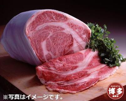 博多和牛　冷凍リブロース　しゃぶしゃぶ用肉400ｇと手作りポン酢、ごまだれセット