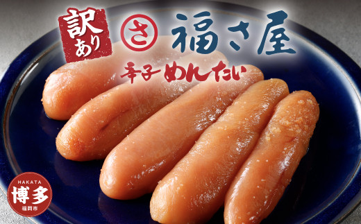訳あり　無着色辛子めんたい　1kg（500g×2）