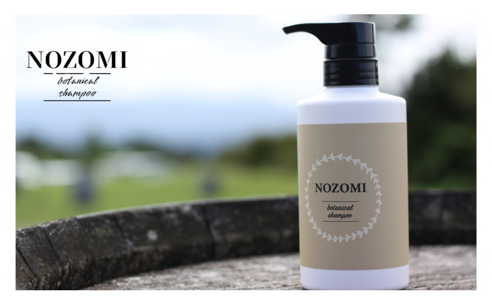 【福岡市内製造】NOZOMIボタニカルシャンプー　400ml（4本セット）