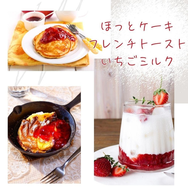 いちごジャム 無添加 あまおうとオリゴ糖のジャム 200g×3袋 手作り 国産 チューブ パウチ入り